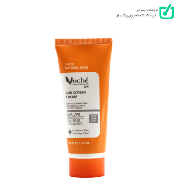 کرم ضد آفتاب +SPF50 پوست نرمال تا خشک بژ طبیعی وچه VOCHE