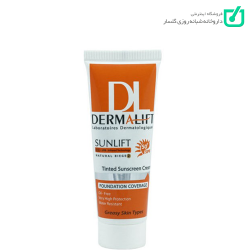 کرم ضدآفتاب +SPF50 بژ طبیعی 2 پوست چرب درمالیفت