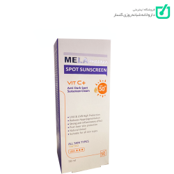 کرم ضدآفتاب ضدلک +SPF50 رنگی Mela Pharma مای فارما