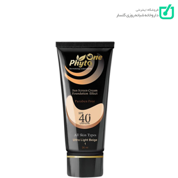 ضد آفتاب کرم پودری +SPF40 بژ خیلی روشن 1 فیتووان