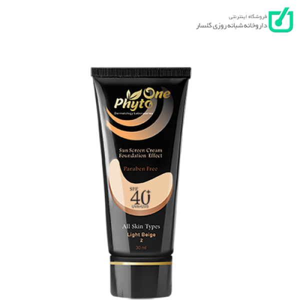 ضد آفتاب کرم پودری +SPF40 بژ روشن 2 فیتووان
