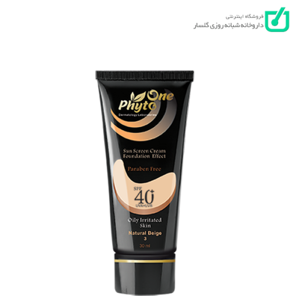 ضد آفتاب کرم پودری پوست چرب و حساس +SPF40 بژ طبیعی 3 فیتووان