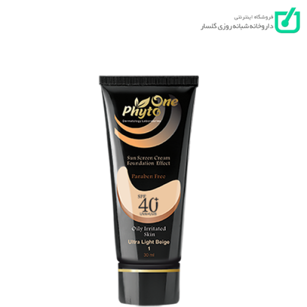 ضد آفتاب کرم پودری پوست چرب و حساس +SPF40 بژ خیلی روشن 1 فیتووان