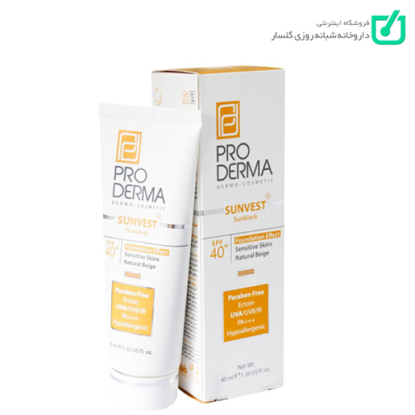 کرم ضدآفتاب کرم پودری پوست حساس بژ طبیعی +SPF40 پرودرما