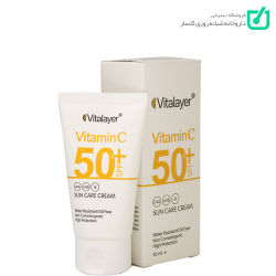 کرم ضد آفتاب +SPF50 ویتامین سی بی رنگ ویتالیر VITALAYER