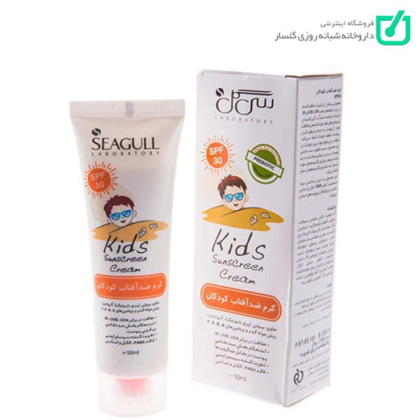 کرم ضد آفتاب کودکان SPF30 سی گل