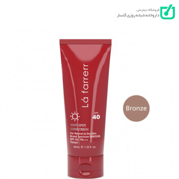 کرم ضدآفتاب و ضدلک پوست های خشک و معمولی رنگ برنز SPF40 لافارر
