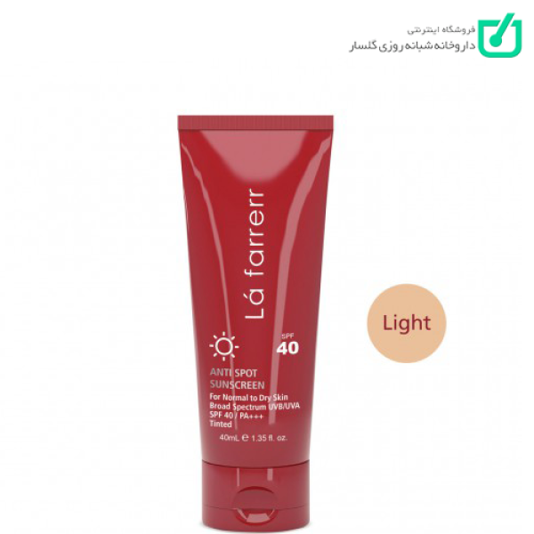 کرم ضدآفتاب و ضدلک پوست های خشک و معمولی رنگ روشن SPF40 لافارر