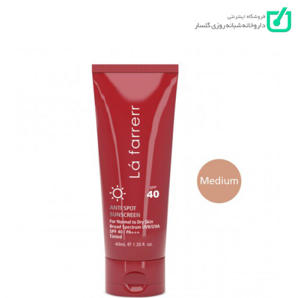 کرم ضدآفتاب و ضدلک پوست های خشک و معمولی رنگ متوسط SPF40 لافارر