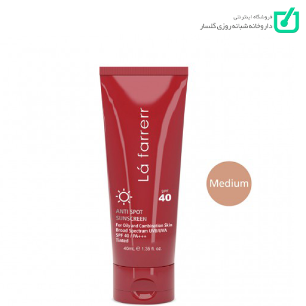 کرم ضدآفتاب و ضدلک پوست های چرب و مستعد آکنه رنگ متوسط SPF40 لافارر