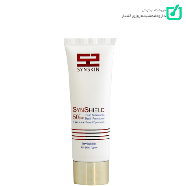 ضدآفتاب فلوئید Synshield بی رنگ +SPF50 ساین اسکین