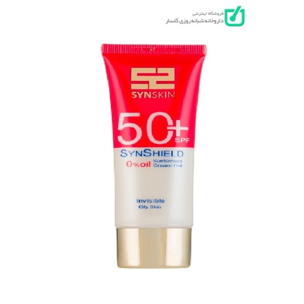 کرم ژل ضد آفتاب ساین اسکین بی رنگ بدون چربی SPF +50 حجم 50 میلی لیتر