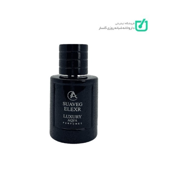 عطر ادوپرفیوم مردانه لاکچری آکوا ساواج الکسیر حجم ۵۰ میل