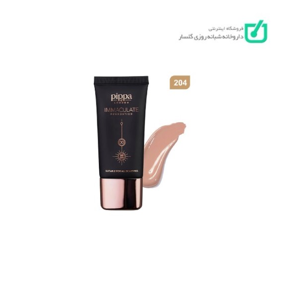کرم پودر پیپا Immaculate Foundation با SPF35 شماره 204