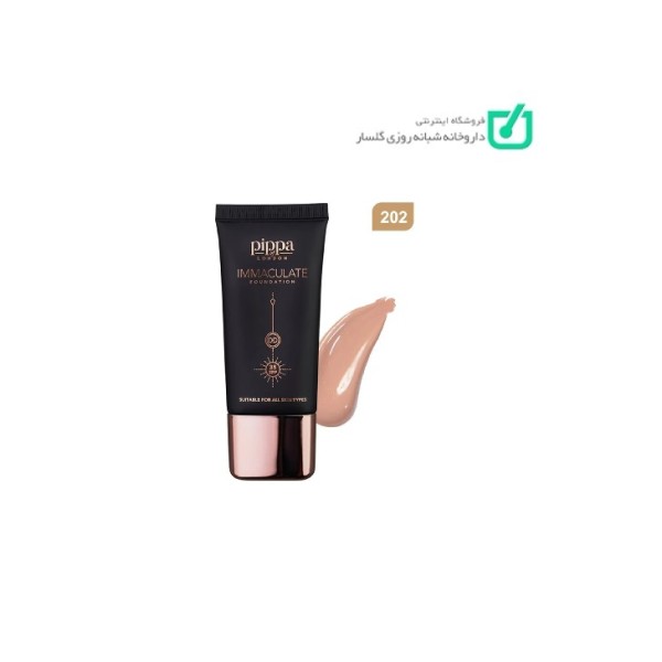 کرم پودر پیپا مدل Immaculate با SPF35 شماره ۲۰۲