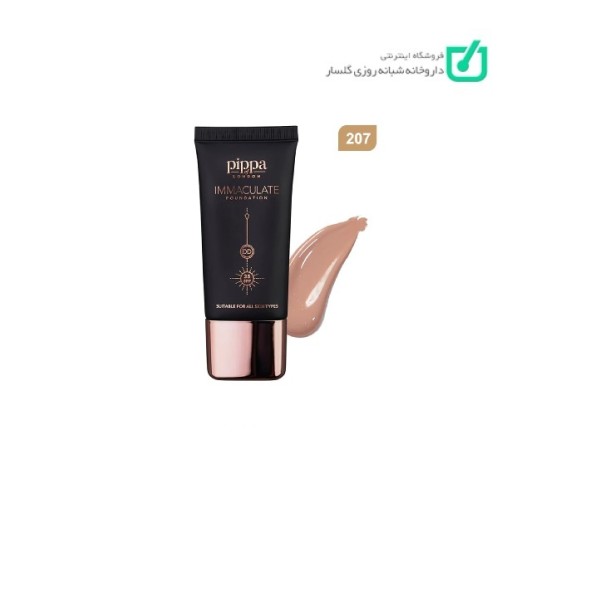 کرم پودر مایع SPF 35 پیپا مدل چندکاره شماره 207 مناسب برای انواع پوست حجم 30 میلی لیتر