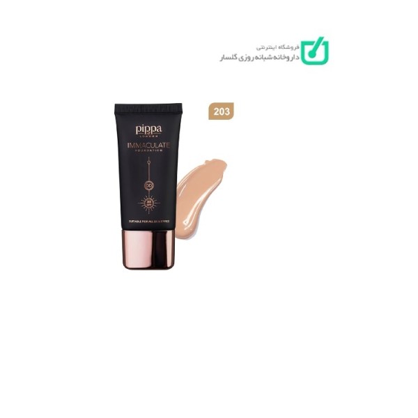 کرم پودر پیپا مدل 203 حجم ۳۰ میلی لیتر با SPF35